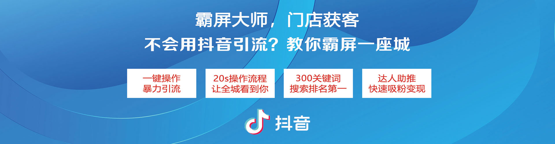 运城百度开户高返点