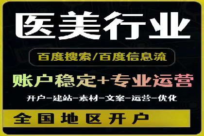 探索SEM主管在移动端广告投放的技巧与案例